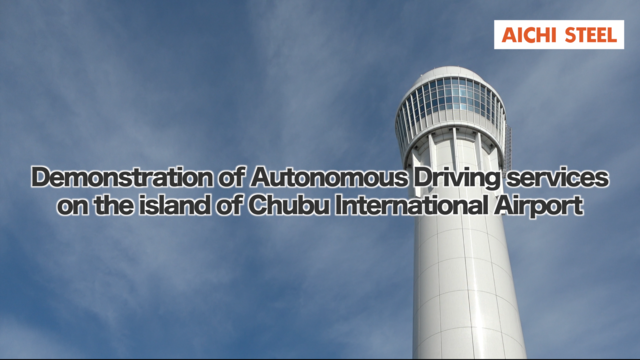 Demonstration of Autonomous Driving Services on the Island of Chubu International Airport
