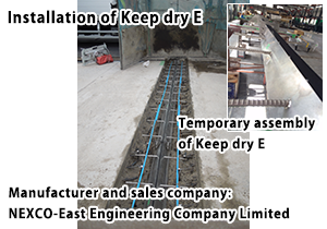 An embedded -type water stoppage joint "Keep dry E"
