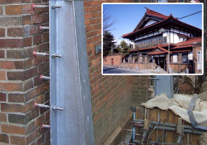 Important Cultural Asset Osamu Dazai Memorial Museum Brick wall seismic reinforcement