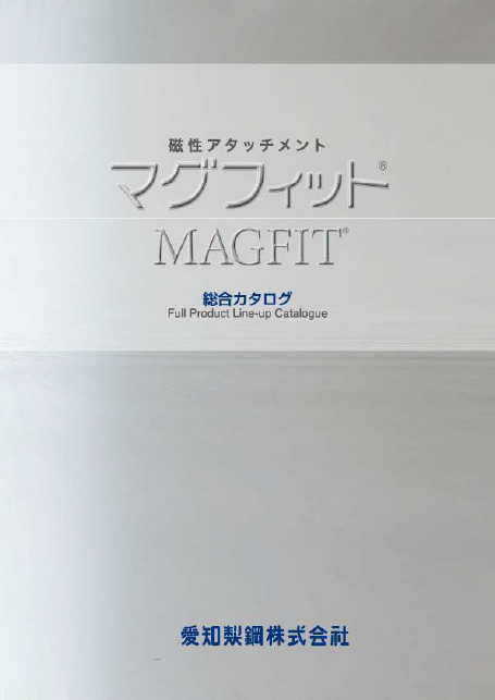 磁性アタッチメント マグフィット