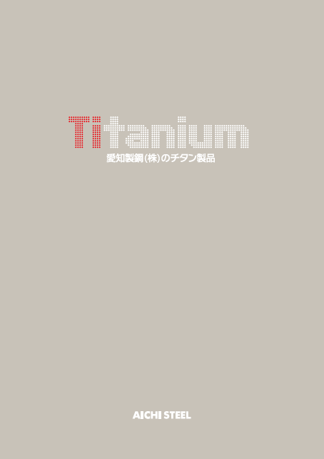 AICHISTEEL Titanium