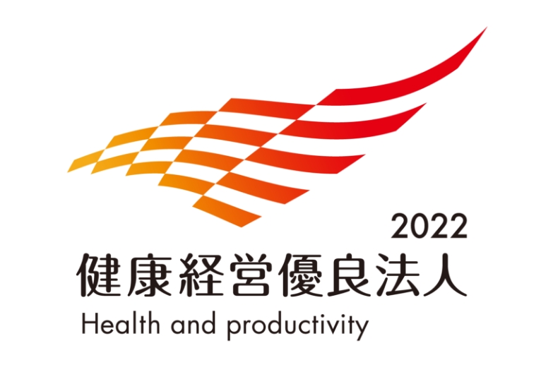 Health and productivity