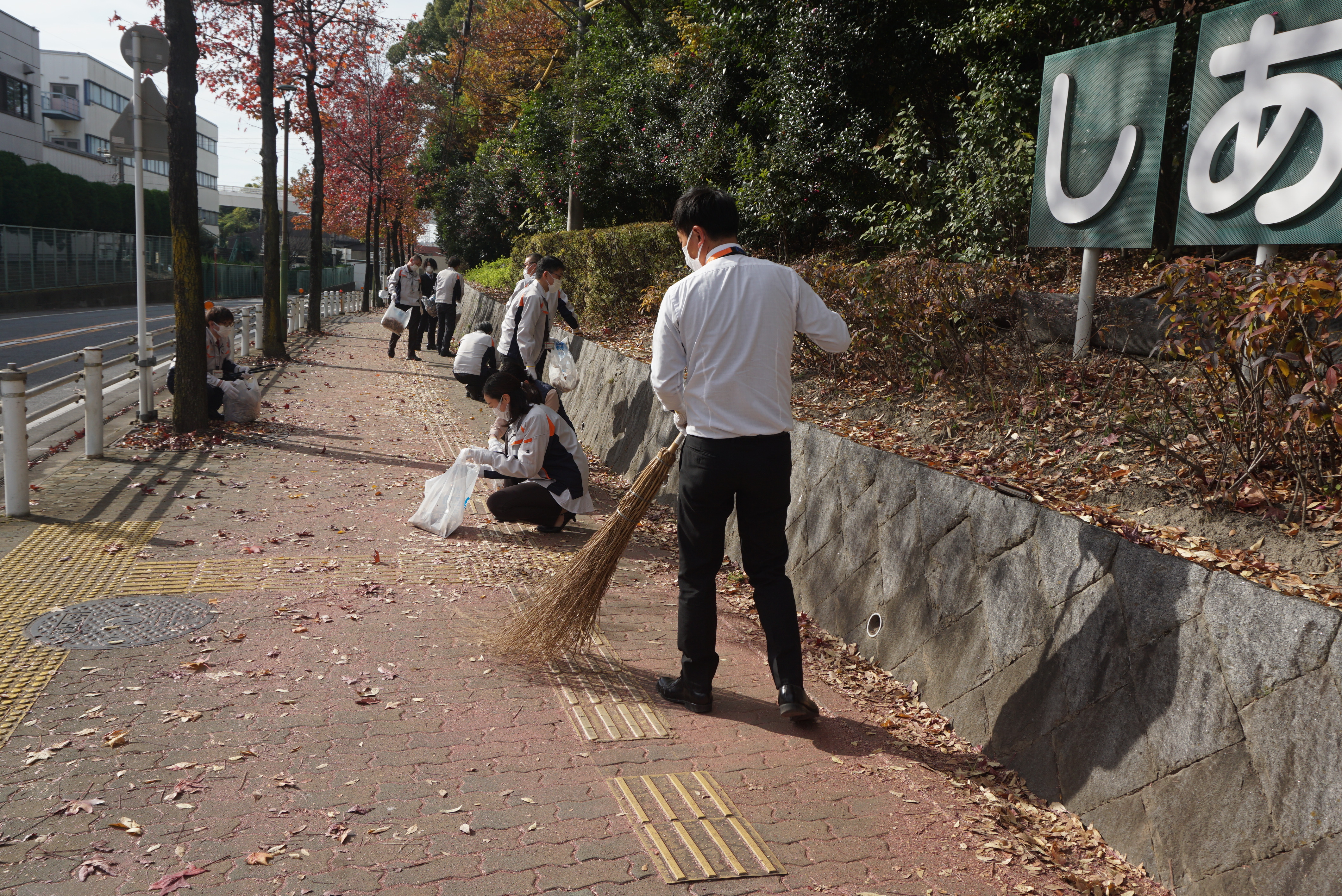 Clean (beautification, safety, and security) (2)