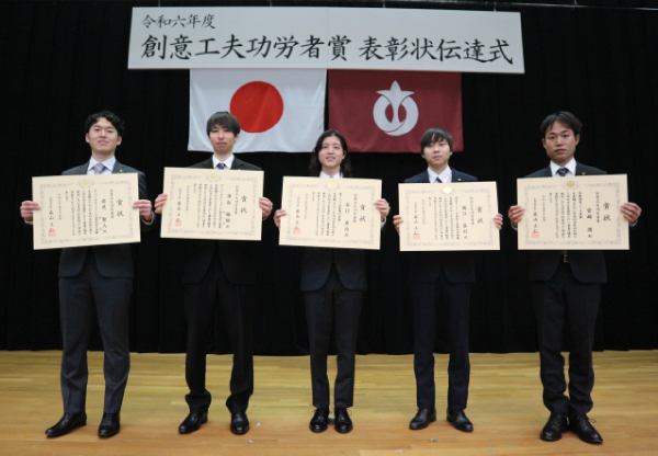 令和6年度「文部科学大臣賞」受賞者