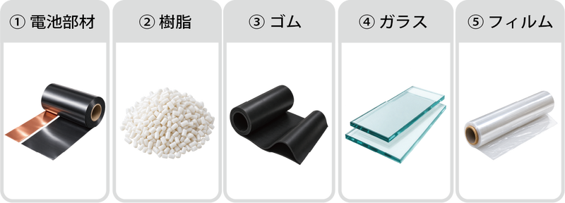 対象製造ライン.png