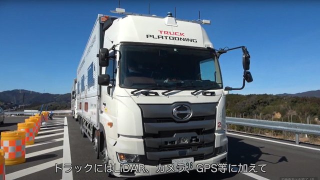 自動運転トラック隊列走行実証実験