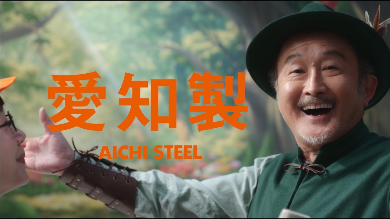 グリーン太郎篇 サムネイル