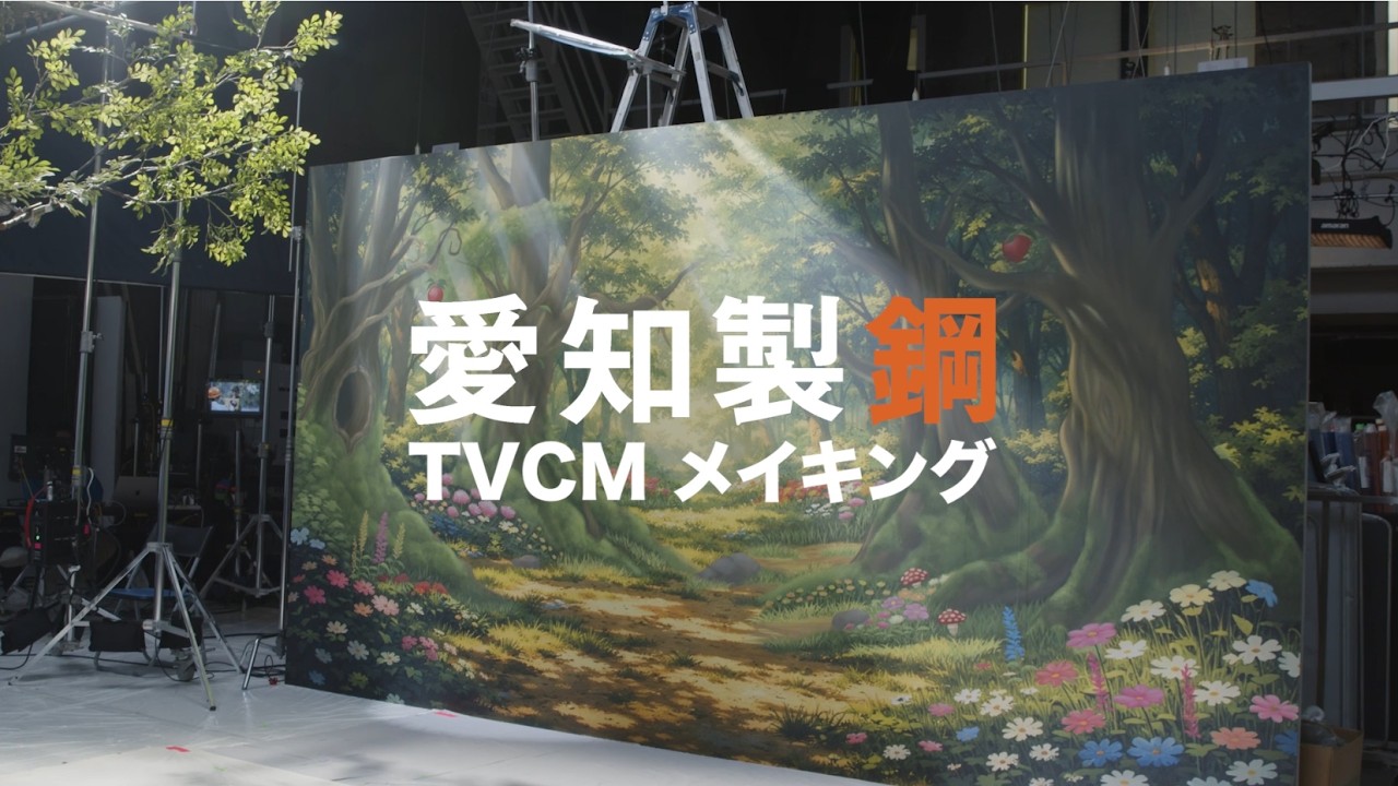 未来からきた郎篇、グリーン太郎篇 サムネイル